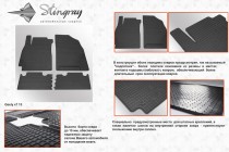 Stingray ������� Geely Emgrand X7 �������