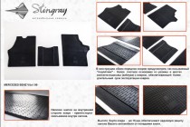 Stingray ������� ��������� Mercedes Vito I 95-03 2 ��