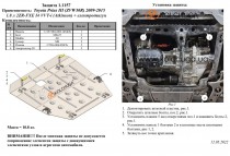�������� �������� ������ �������, ���, �������� Toyota Corolla E14/E15 2006-2012
