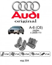 ������������ ����� Audi A6 (C6) 