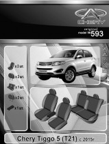 EMC ���������� ����� Chery Tiggo 5 (T21) 2015
