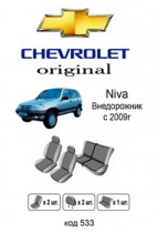 ��������� ������������ ����� Chevrolet Niva 2009-