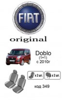 ������������ ����� Fiat Doblo 2010-