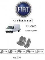 ������������ ����� Fiat Ducato 1993-2006