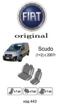 ������������ ����� Fiat Scudo 2007-