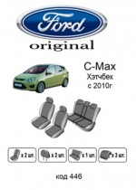 ������������ ����� Ford �-Max 2010-