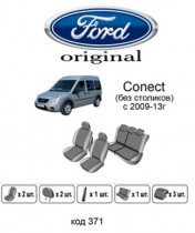 Оригинальные чехлы Ford Сonnect 2009-2013