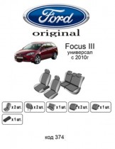 ������������ ����� Ford Focus 2010- UN