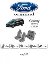������������ ����� Ford Galaxy 2006- 5 ����