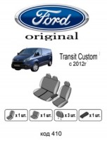 ������������ ����� Ford Custom 2013- 1+2