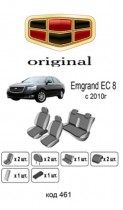 ������������ ����� Geely Emgrand EC 8