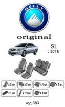 ������������ ����� Geely SL