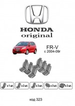 ������������ ����� Honda FR-V 2004-2009