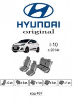 ������������ ����� Hyundai i-10 2013-