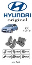 ������������ ����� Hyundai i-30 2007-2012 HB