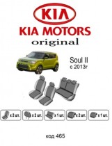 ������������ ����� Kia Soul 2013-