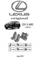 ������������ ����� Lexus GX 460 2013-