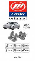 ������������ ����� Lifan 620