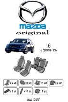 ������������ ����� Mazda 6 2008-2012 UN