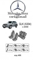 ������������ ����� Mercedes GLK-Class (X204)