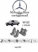 ������������ ����� Mercedes E-Class (W123)