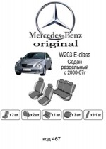 ������������ ����� Mercedes C-Class (W203)