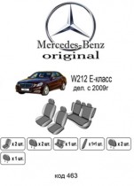 ������������ ����� Mercedes E-Class (W212)
