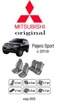 ������������ ����� Mitsubishi Pajero Sport  2013-