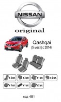 ������������ ����� Nissan Qashqai 2014-