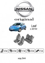 ������������ ����� Nissan Leaf