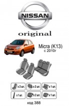 ������������ ����� Nissan Micra 2010-