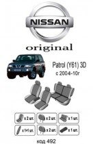 ������������ ����� Nissan Patrol 2004-2010