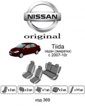������������ ����� Nissan Tiida 2007-2010 ��������