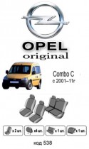 ������������ ����� Opel Combo C 2001-2011