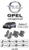 ������������ ����� Opel Zafira � 7 ����