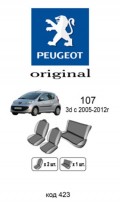 Peugeot 107 3D