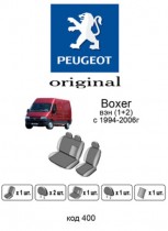 ������������ ����� Peugeot Boxer 1+2