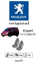 ������������ ����� Peugeot Expert 2004-2007 1+1