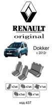 ������������ ����� Renault Dokker