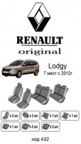 ������������ ����� Renault Lodgy 2012- 7 ����