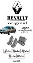 ������������ ����� Renault Logan 2013-