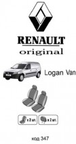 ������������ ����� Renault Logan VAN