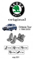 ������������ ����� Skoda Octavia Tour 1996-2003