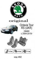 ������������ ����� Skoda Octavia Tour RS UKR 2004-2010