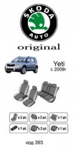 ������������ ����� Skoda Yeti