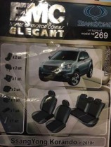 EMC ������������ ����� Ssang Yong Korando 2010-