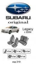 ������������ ����� Subaru Legacy 2009-2014