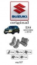 ������������ ����� Suzuki SX-4 2013-