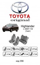 ������������ ����� Toyota Highlander 2007-2013 5 ����