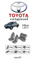 ������������ ����� Toyota Hilux 2011-2014